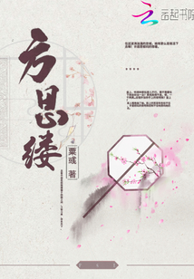 方思縷