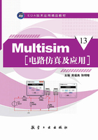 Multisim电路仿真及应用在线阅读