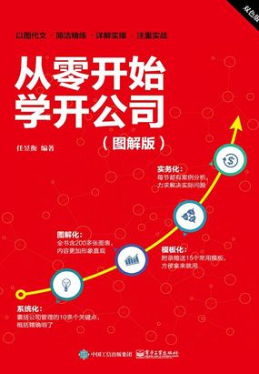 核心要点与成功案例分享