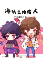 海賊之抬棺人在線閱讀