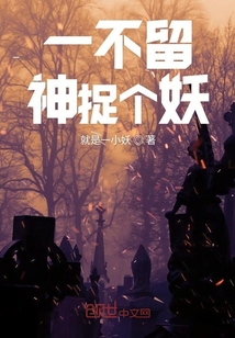 午夜壽衣店