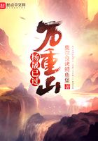 楊晟已過萬重山在線閱讀