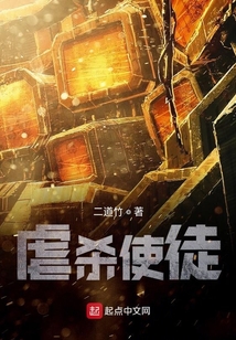 白夜神權(quán)之阿米巴之心