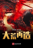 玄幻小说