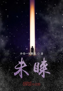 盜墓者之淘金圣沙