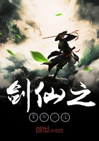劍仙之雷動三千在線閱讀