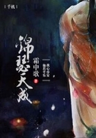 錦瑟天成在線閱讀