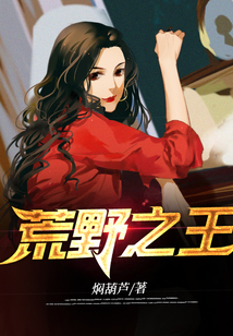 和空姐荒岛求生的日子