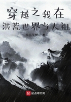醉洪荒在線閱讀