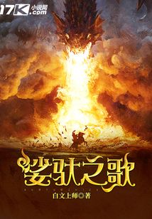 娑馱之歌