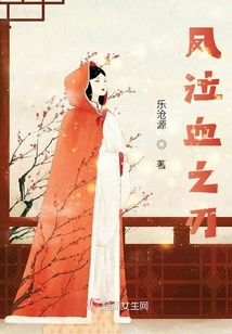 鳳泣血之刃
