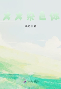 XX染色體