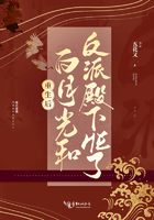 重生后白月光和反派殿下he了在線閱讀