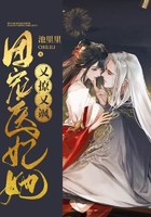 团宠医妃她又撩又飒在线阅读