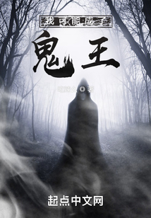 我在大宋有個道觀
