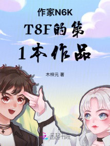 等待的苦澀