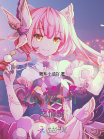論詭異之情感