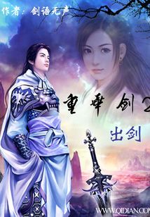 出劍