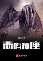悲鳴神座在線閱讀