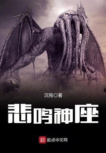 悲鳴神座