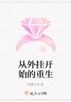 從外掛開始的重生在線閱讀
