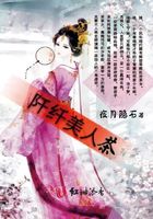 阡纖美人茶在線閱讀