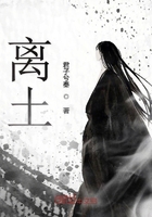 離土在線閱讀
