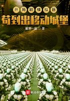 開局模擬刷bug，茍到人生巔峰在線閱讀