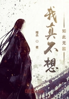 我真不想如此無敵在線閱讀