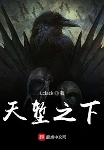 天塹之下
