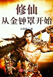 修行就得浪