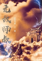 我們的無敵師叔在線閱讀