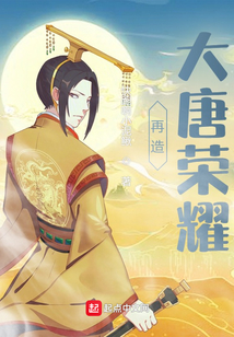 我,李曄,大唐末代天子