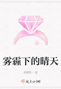 霧霾下的晴天