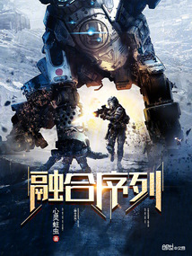 融合序列
