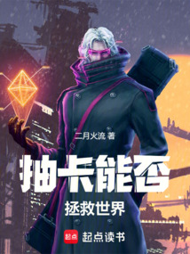 我在高武世界肝被動