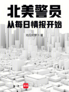 北美警員：從每日情報開始在線閱讀
