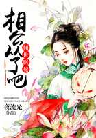 傾世醫妃：相公從了吧在線閱讀