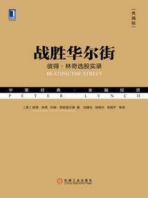 戰(zhàn)勝華爾街（典藏版）