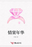 情竇年華在線閱讀