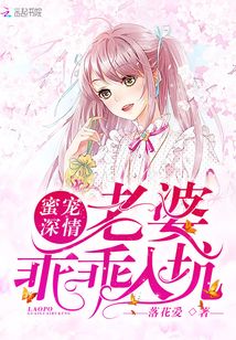 遇見你便歲月靜好