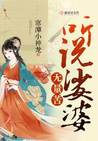 聽說娑婆無量苦在線閱讀
