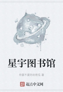 Xingyu Library