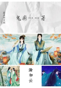 瀚和云