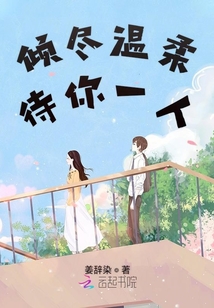 藏不住的浪漫