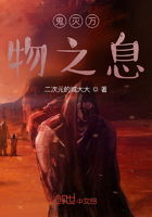 鬼灭万物之息在线阅读