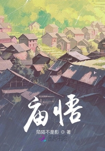 廟悟