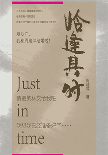 恰逢其時