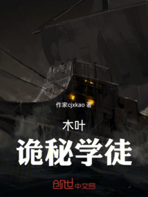 木葉：學徒途徑
