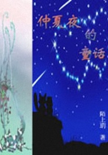 老公不得宠